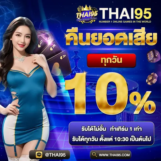 โปรโมชั่น 1