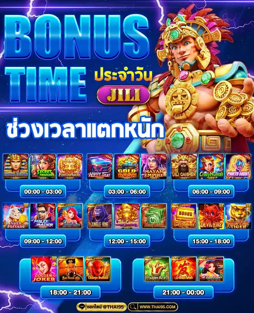 โปรโมชั่น 2