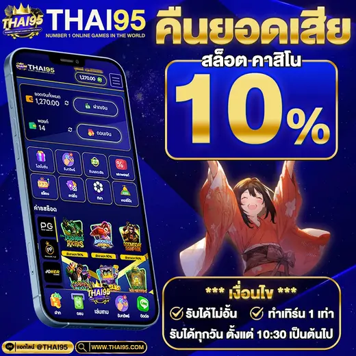 รูเล็ต