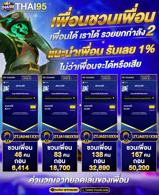 โปรโมชั่น 1